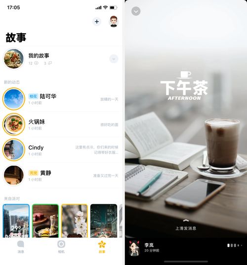 離開(kāi)張小龍后，她要做一款與微信互補(bǔ)的社交產(chǎn)品 5G時(shí)代的網(wǎng)絡(luò)信息安全新篇章