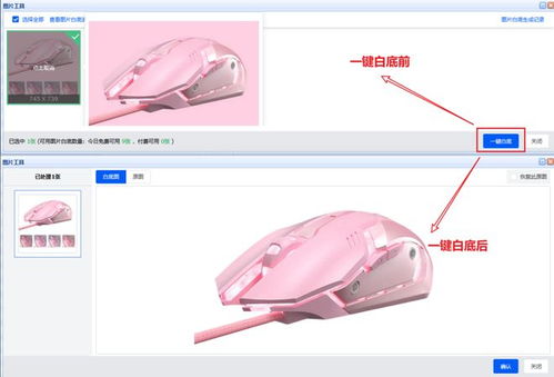 重磅上新 產(chǎn)品開發(fā)精選功能與數(shù)據(jù)支持服務，為高效選品采購注入新動能
