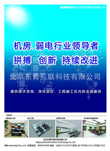 計算機網絡工程的設計與維修 從綜合布線到智能運維