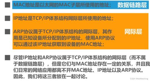 計算機網絡工程的設計與維修 構建高效穩定的數字動脈