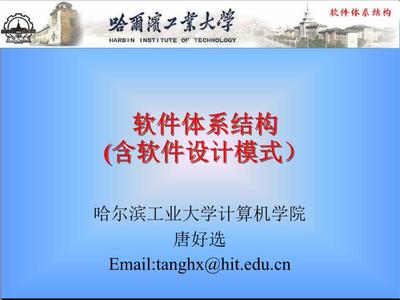 第講整體介紹 計(jì)算機(jī)網(wǎng)絡(luò)工程的設(shè)計(jì)與維修程序